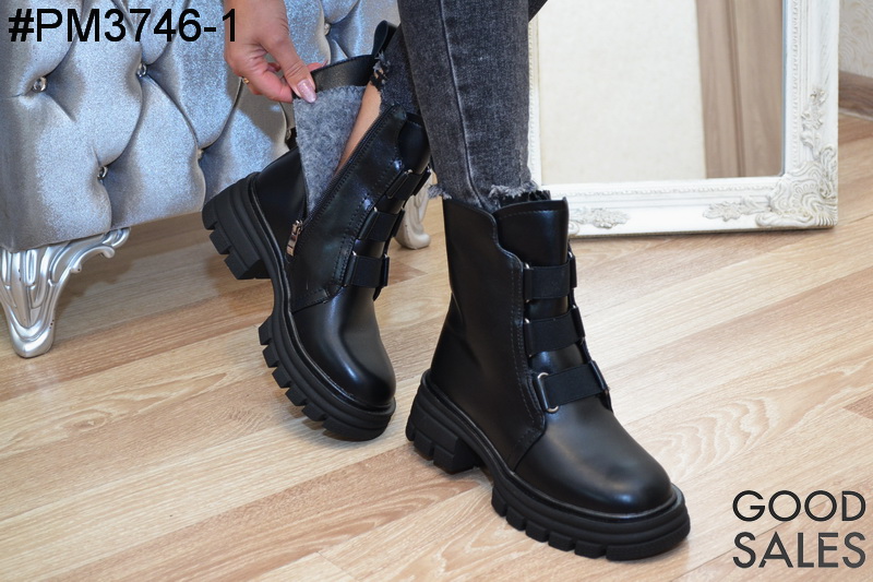 Ziemas apavi #PM3746-1